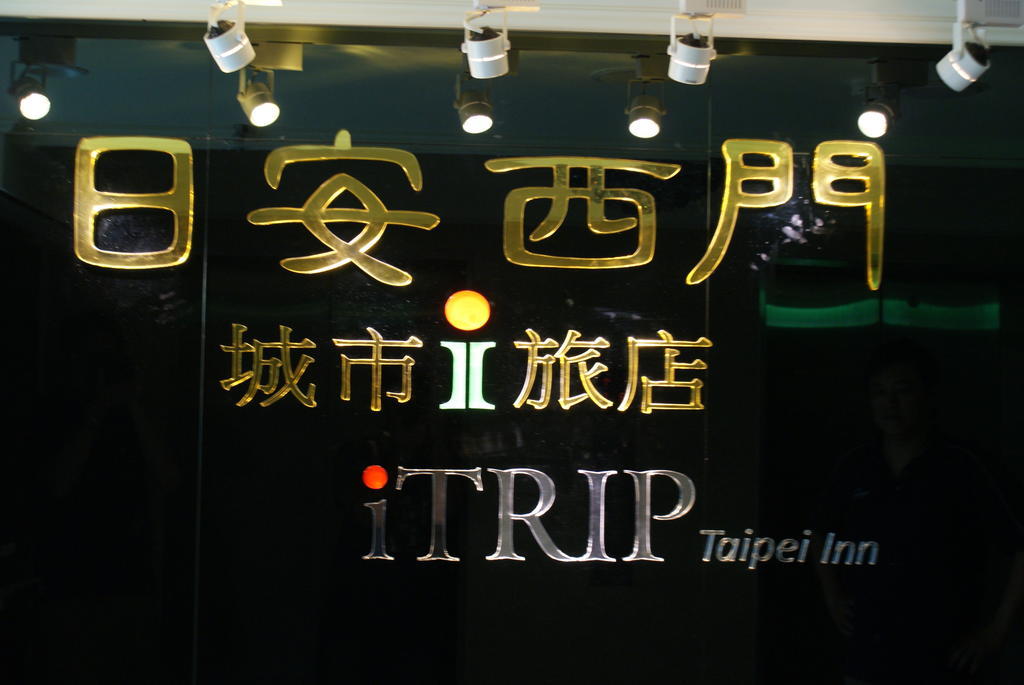 Itrip Taipei Inn Esterno foto
